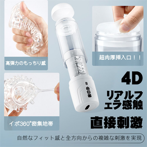 究極の3IN1 全透明 360度正反回転+深喉フェラ吸引 IPX7完全防水 チントレ 電動オナホール画像6
