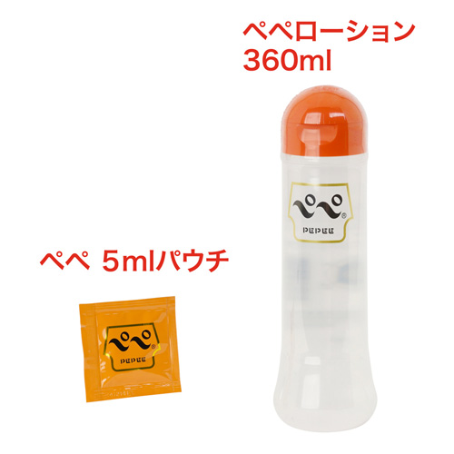 ペペ ５mlパウチ 10個入画像6