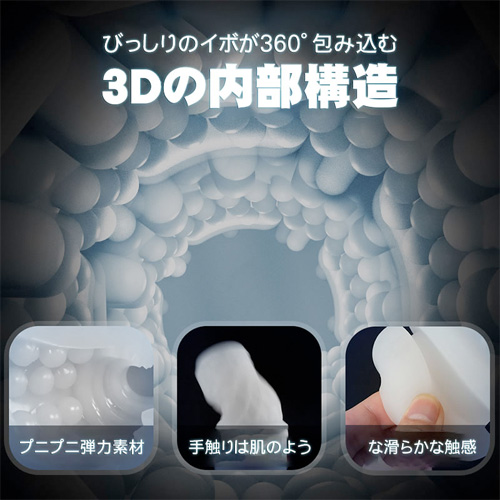 多機能快楽カップ ピストン×振動×温感×喘ぎ声×爆発×Bluetooth×一時停止 電動オナホール画像4