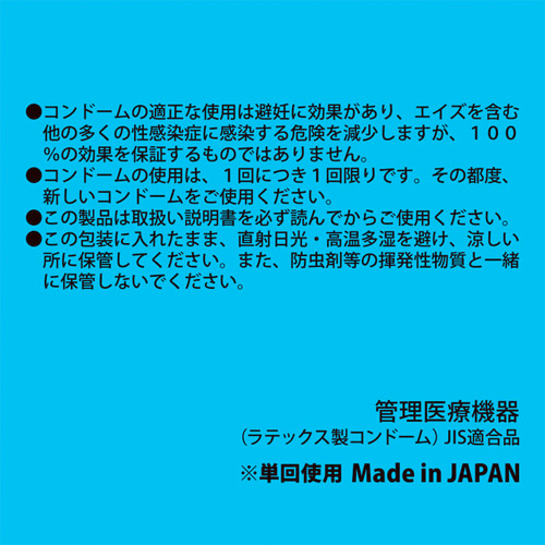 ポケスキ 5P Sサイズ Lサイズ画像7