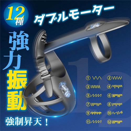 超ガッチガチ 5点同時責め 強力振動 カップルバイブ 電動タイプ コックリング画像4