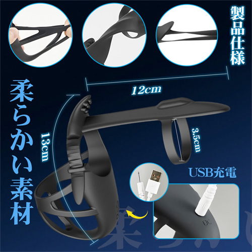 超ガッチガチ 5点同時責め 強力振動 カップルバイブ 電動タイプ コックリング画像7