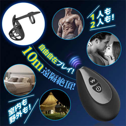 超ガッチガチ 5点同時責め 強力振動 カップルバイブ 電動タイプ コックリング画像6