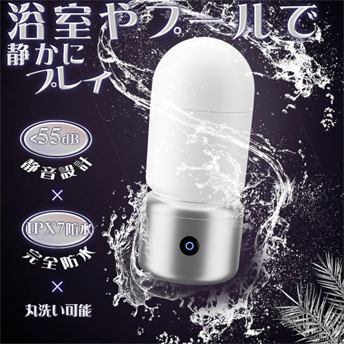 トドメの一撃 9種亀頭激震 貫通非貫通切り替え 亀頭責め 完全防水 電動オナホール画像5