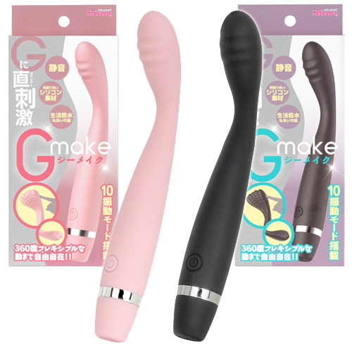 ジーメイク Gmake