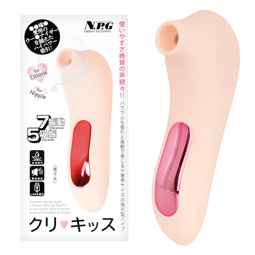 クリキッス