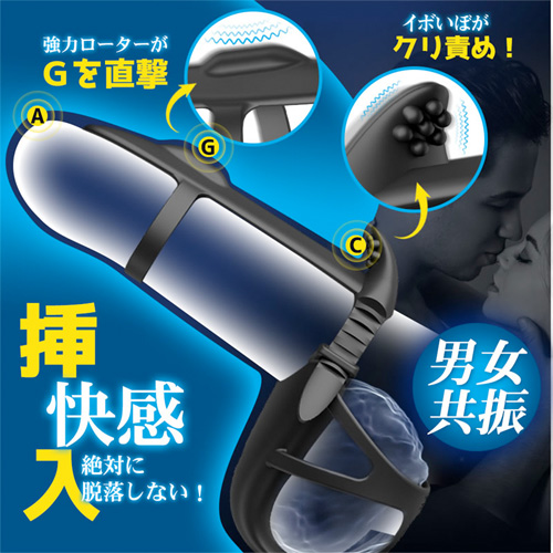 超ガッチガチ 5点同時責め 強力振動 カップルバイブ 電動タイプ コックリング画像3
