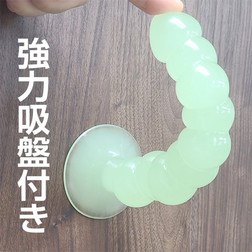 蓄光素材の光るディルド アナピカッ！画像3
