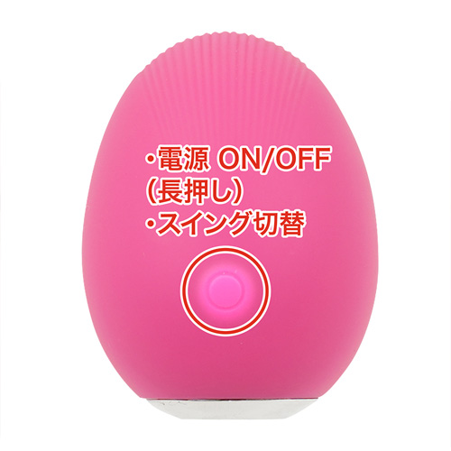 Spoony Twerking Egg スプーニートワーキングエッグ画像4