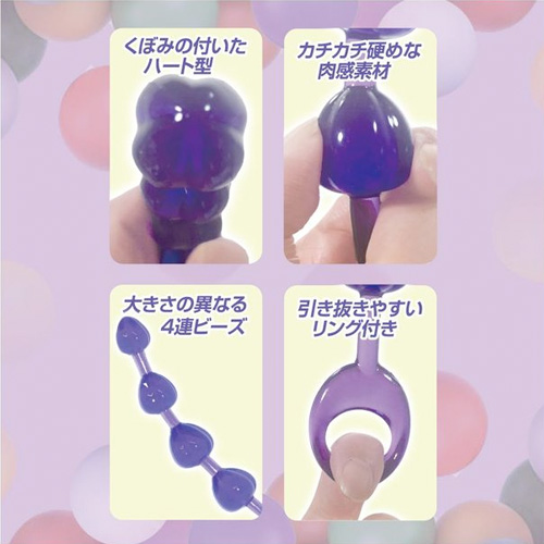 カラフルアナルビーズ画像6