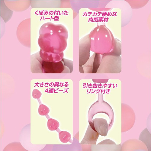 カラフルアナルビーズ画像5