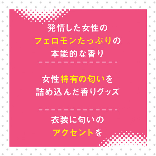 発情した人妻の匂い画像4