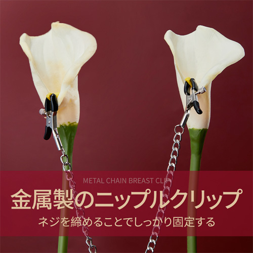 絶対服従 穴あきタイプ チェーン付き ボールギャグ SMグッズ画像5