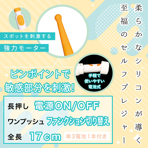 ビビッドリズムスティック画像2
