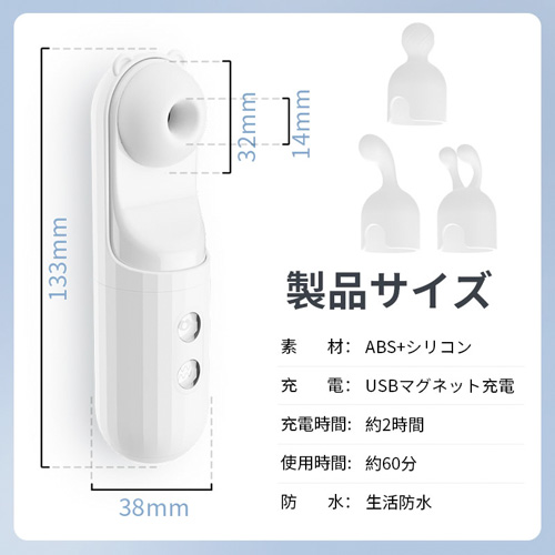 振コ吸クマちゃん 8種振動+5種吸引 シリコーン製 完全防水画像5