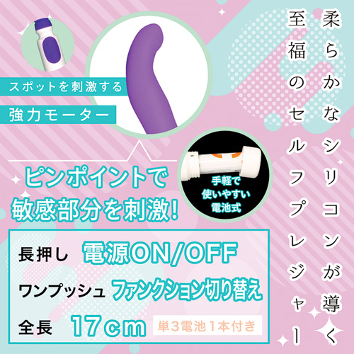 ビビッドリズムスティック画像6
