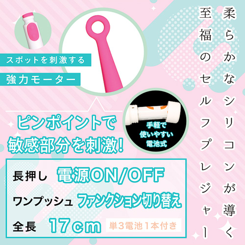 ビビッドリズムスティック画像4