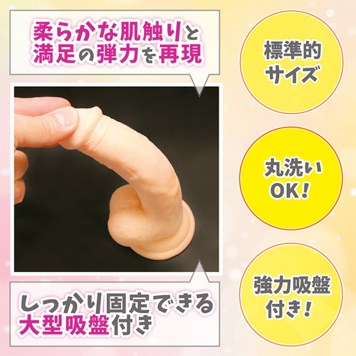 はじめてのディルド画像3