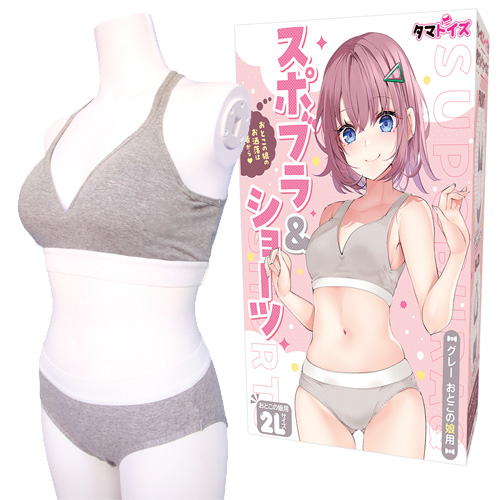 スポブラ＆ショーツ グレー おとこの娘用