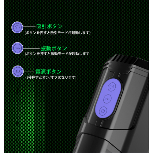 LEVETT Eros オナホール 電動画像5