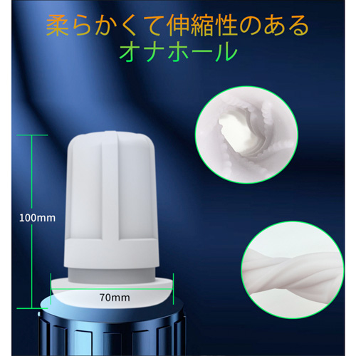 LEVETT Eros オナホール 電動画像2