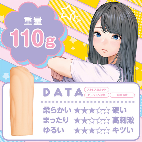Lucky pervert ラッキースケベ画像2