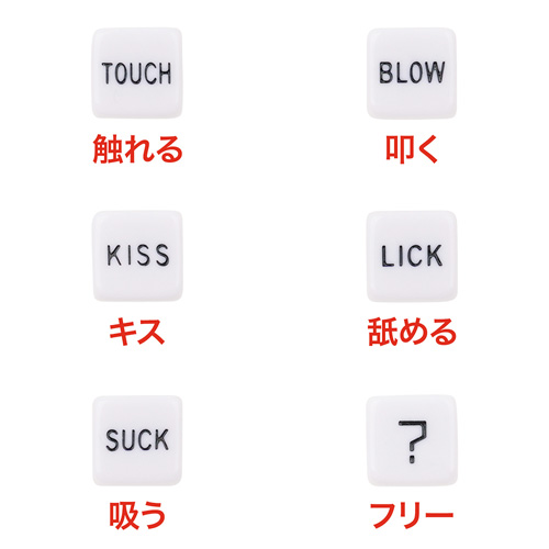 激しすぎないラブダイス画像4