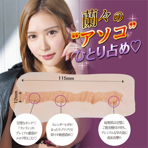 FALENO NEW FACE HOLE 藤井蘭々画像2