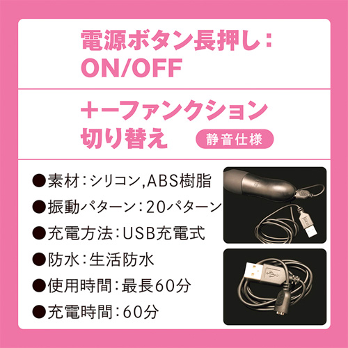 極細電動シリコンプラグ画像2