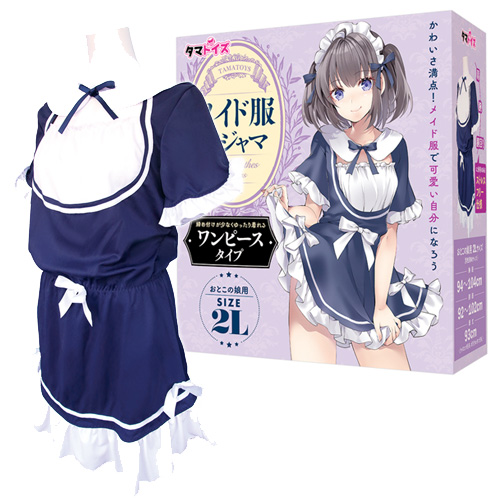 メイド服パジャマ おとこの娘用