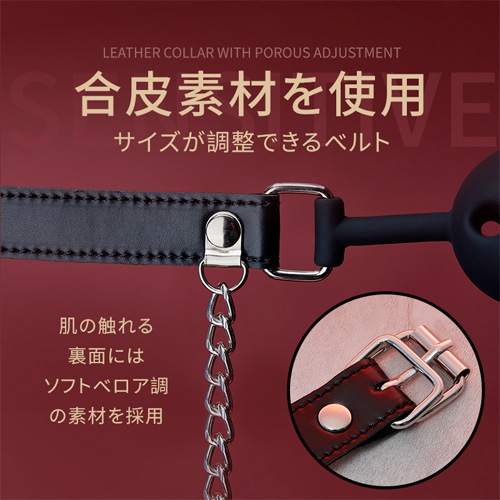 絶対服従 穴あきタイプ チェーン付き ボールギャグ SMグッズ画像6