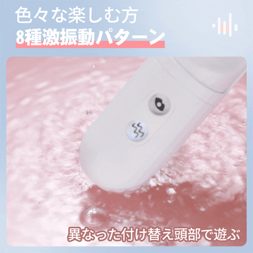 振コ吸クマちゃん 8種振動+5種吸引 シリコーン製 完全防水画像2