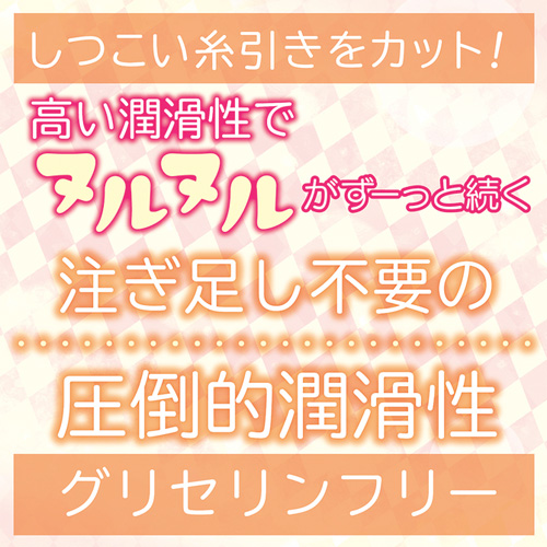 やさしいアナルローション画像4