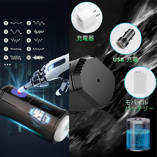 LEVETT Eros オナホール 電動画像6