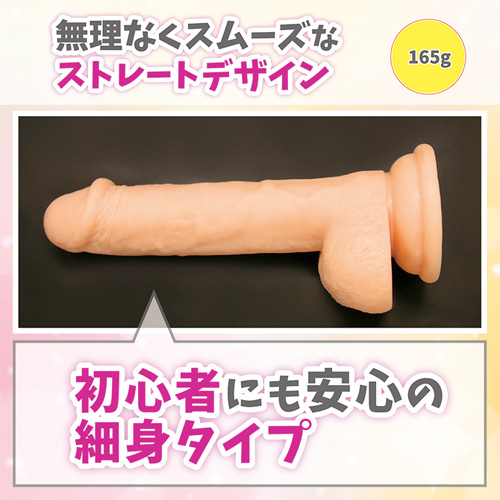はじめてのディルド画像4