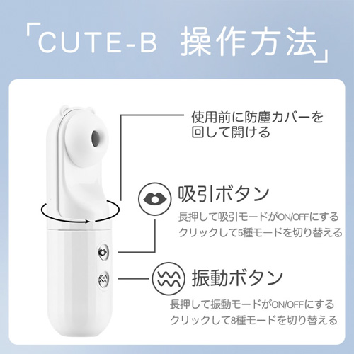振コ吸クマちゃん 8種振動+5種吸引 シリコーン製 完全防水画像4