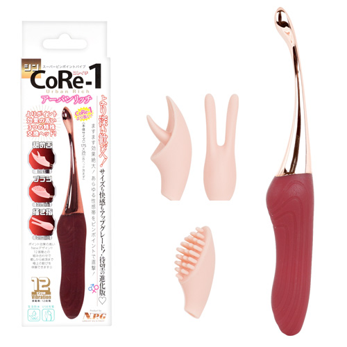 シン CoRe-1 アーバンリッチ