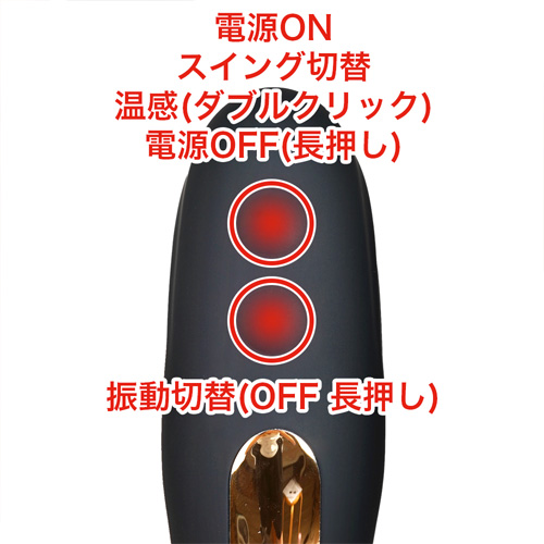 NomiTang P-Spot Wave P-スポット ウェーブ画像5
