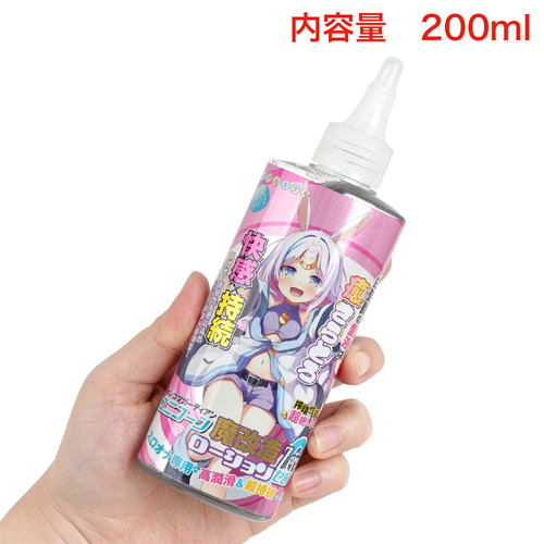 ユニコーン魔改造ローションZero スロオナ専用 高潤滑超持続タイプ画像2