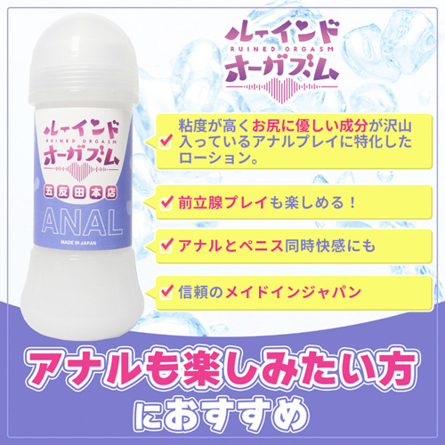 ルーインドオーガズム画像3