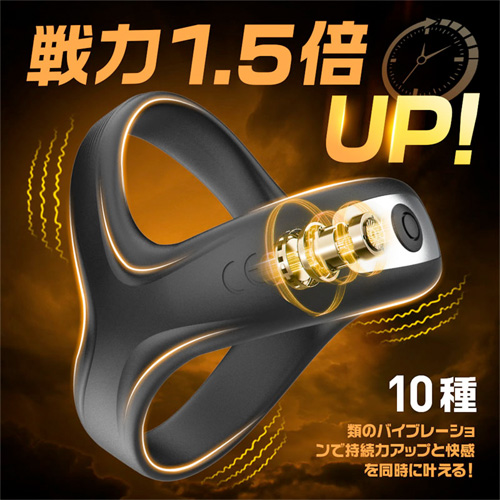 10種振動刺激 サオタマロック シリコン製 三角デザイン コックリング