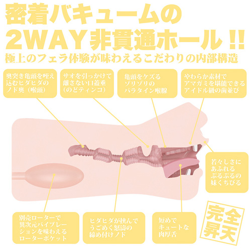 神フェラ クラシック 東條なつ 手動画像6