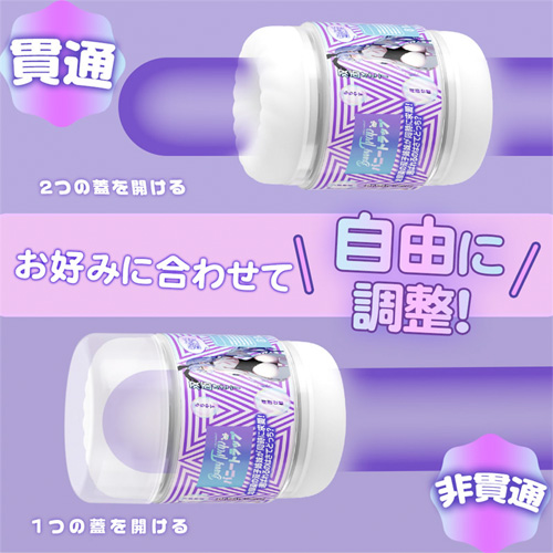 双子の開発時間 貫通式 肉厚 バキューム 手動 繰り返し使用 カップ型画像3