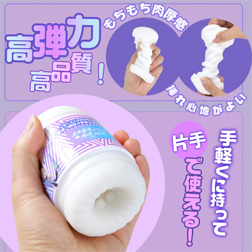 双子の開発時間 貫通式 肉厚 バキューム 手動 繰り返し使用 カップ型画像5