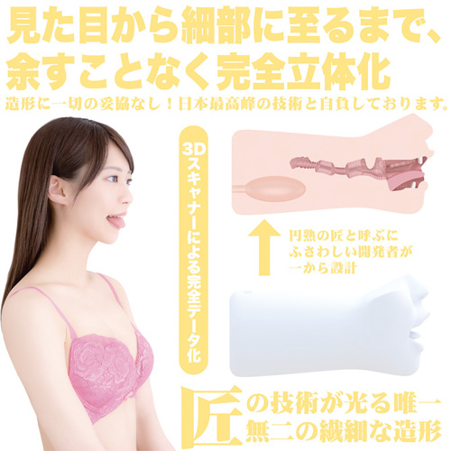 神フェラ クラシック 東條なつ 手動画像5
