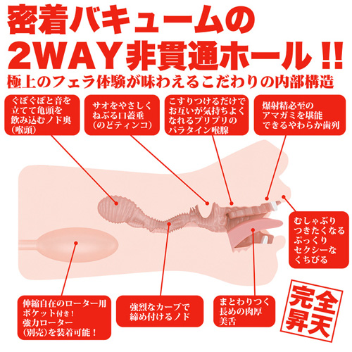 神フェラ クラシック 君島みお 手動画像6