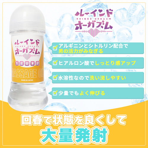 ルーインドオーガズム画像4