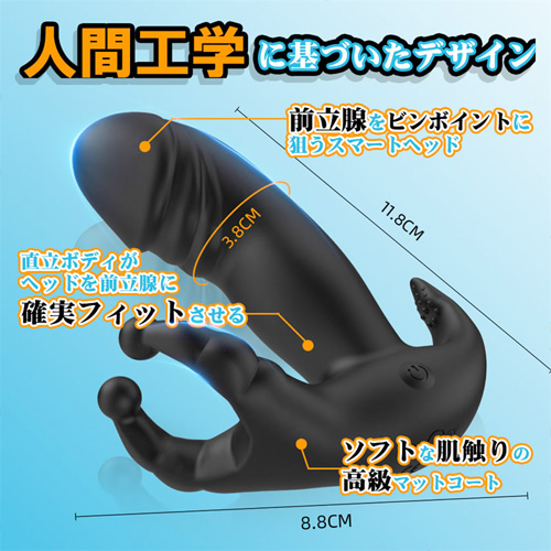 パール＆振動2重刺激 玉袋挑発＆括約筋刺激 前立腺責め画像7