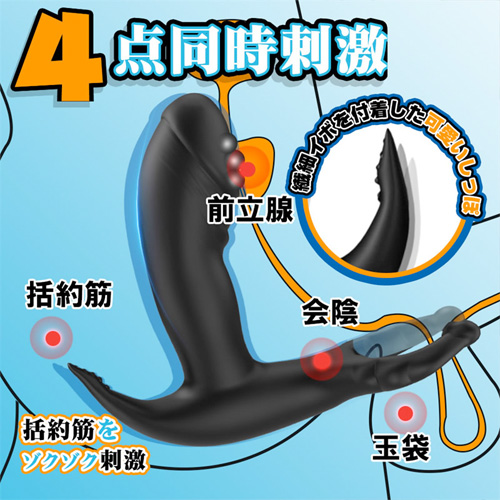 パール＆振動2重刺激 玉袋挑発＆括約筋刺激 前立腺責め画像6
