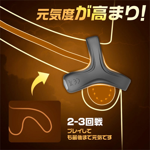 10種振動刺激 サオタマロック シリコン製 三角デザイン コックリング画像3